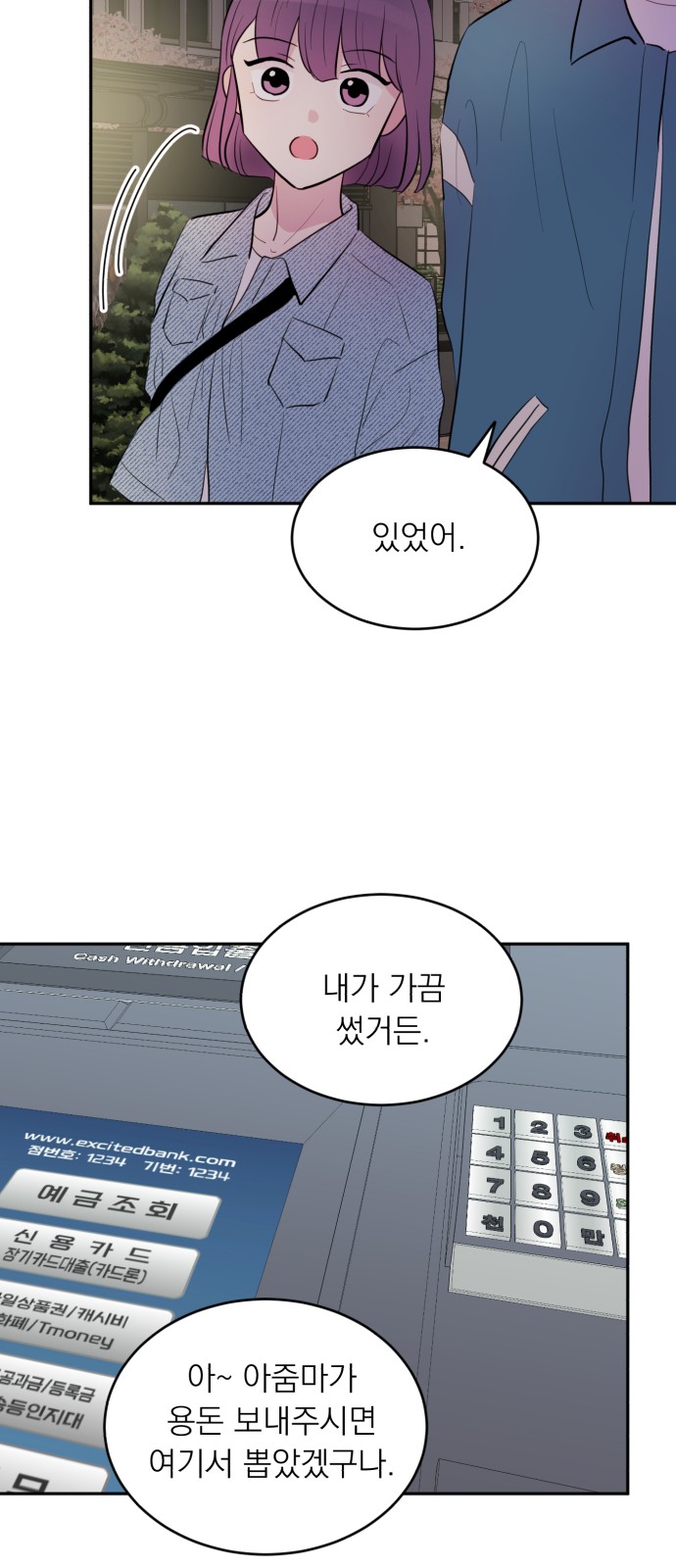 30 페이지