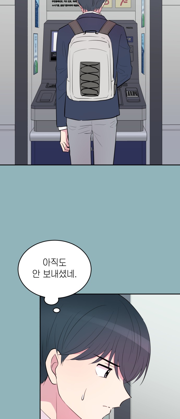 33 페이지