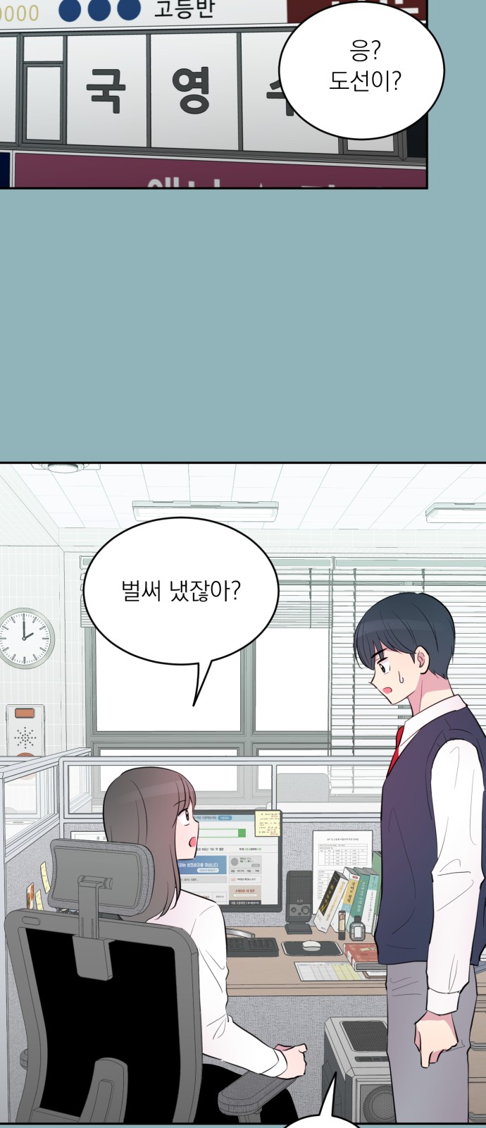 35 페이지