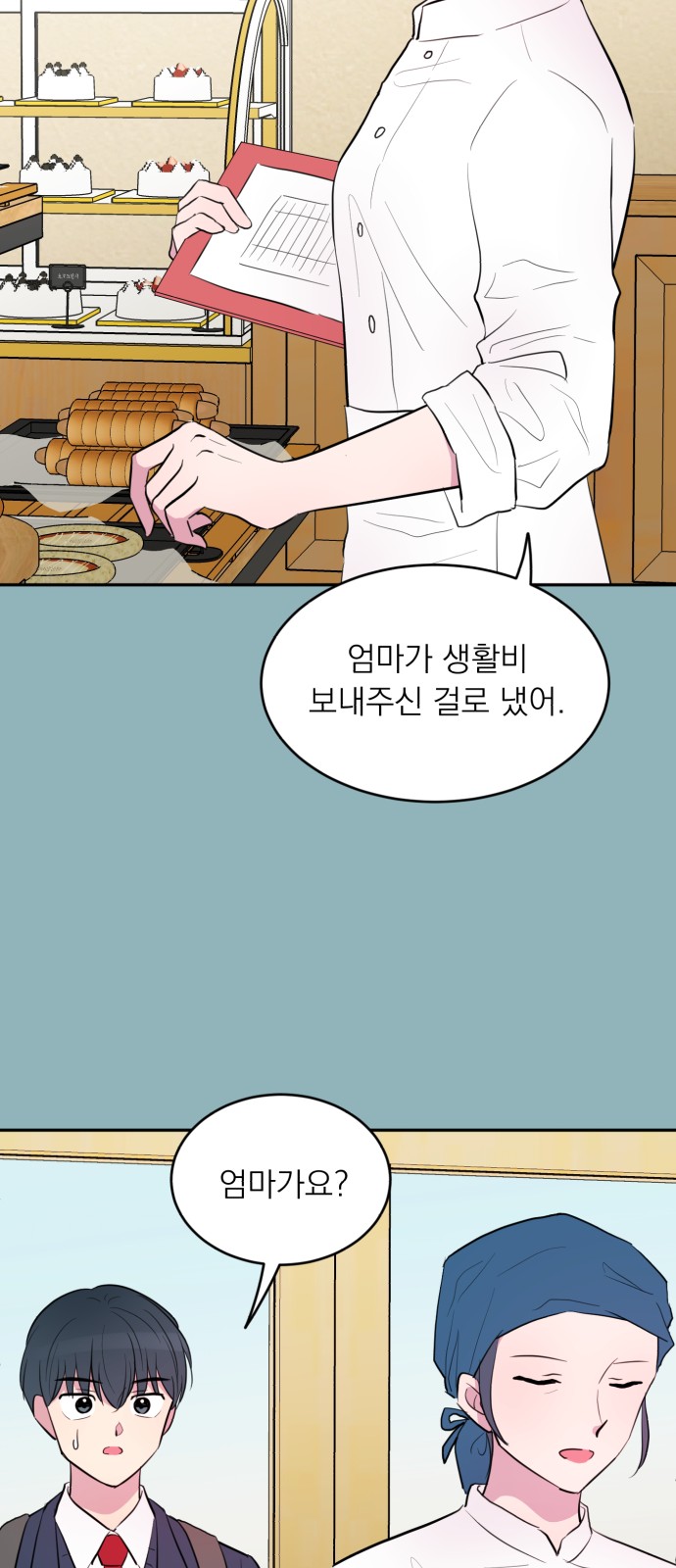 38 페이지