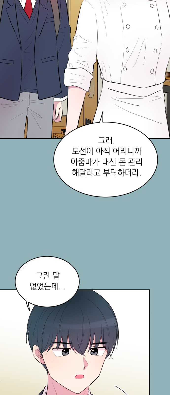 39 페이지