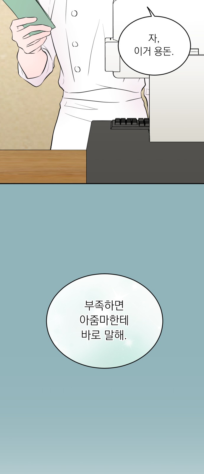 41 페이지