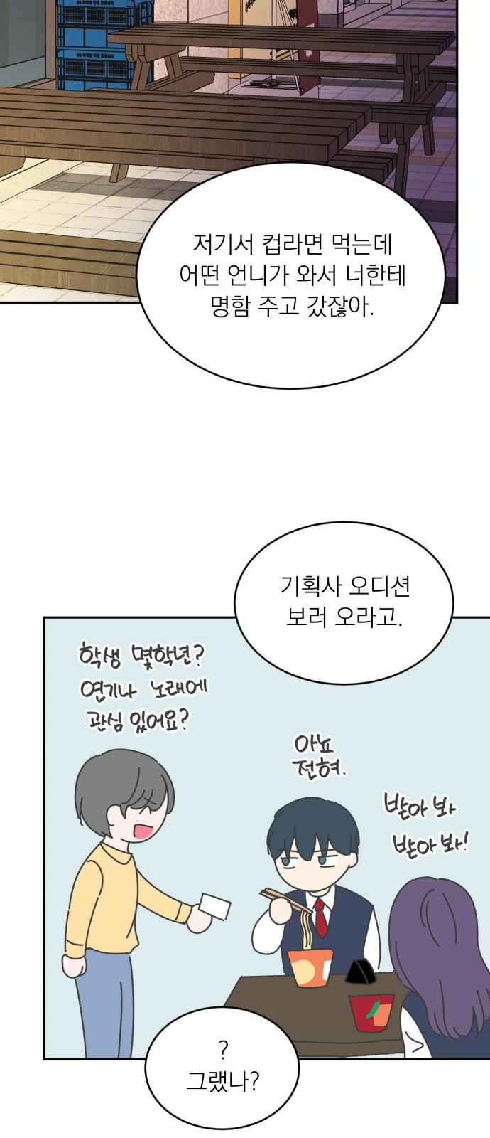 44 페이지