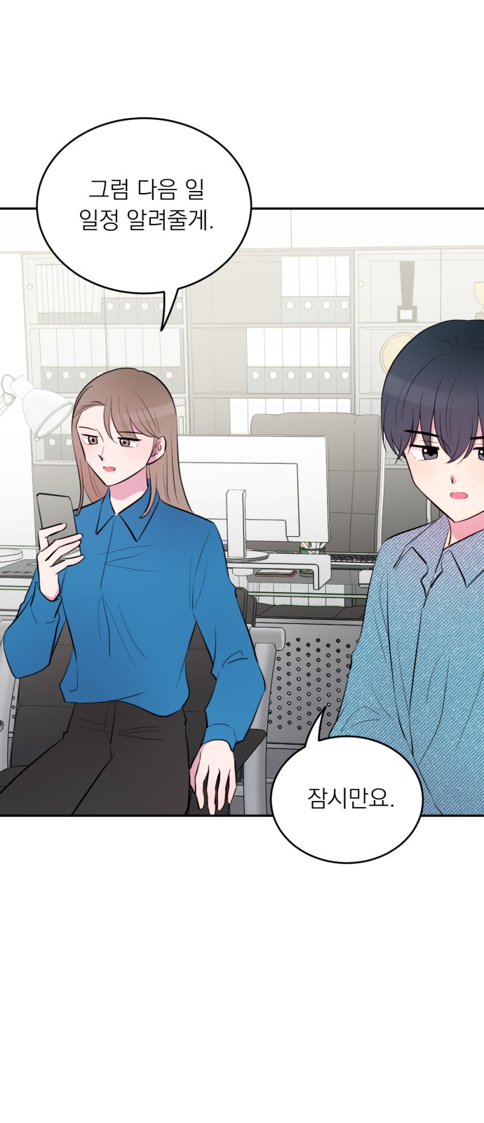 32 페이지