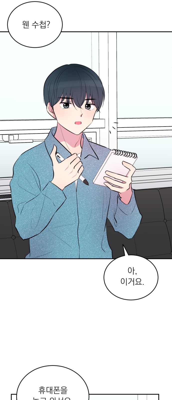 33 페이지