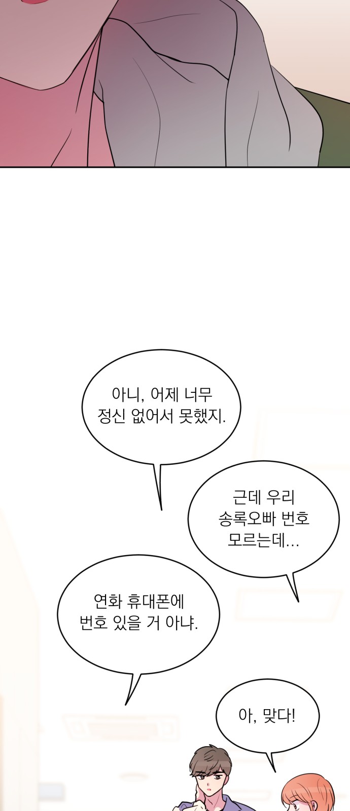 14 페이지