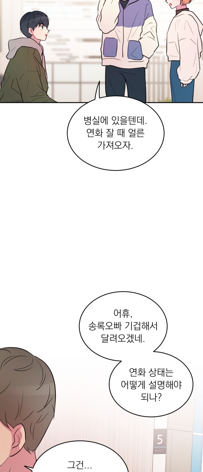 15 페이지