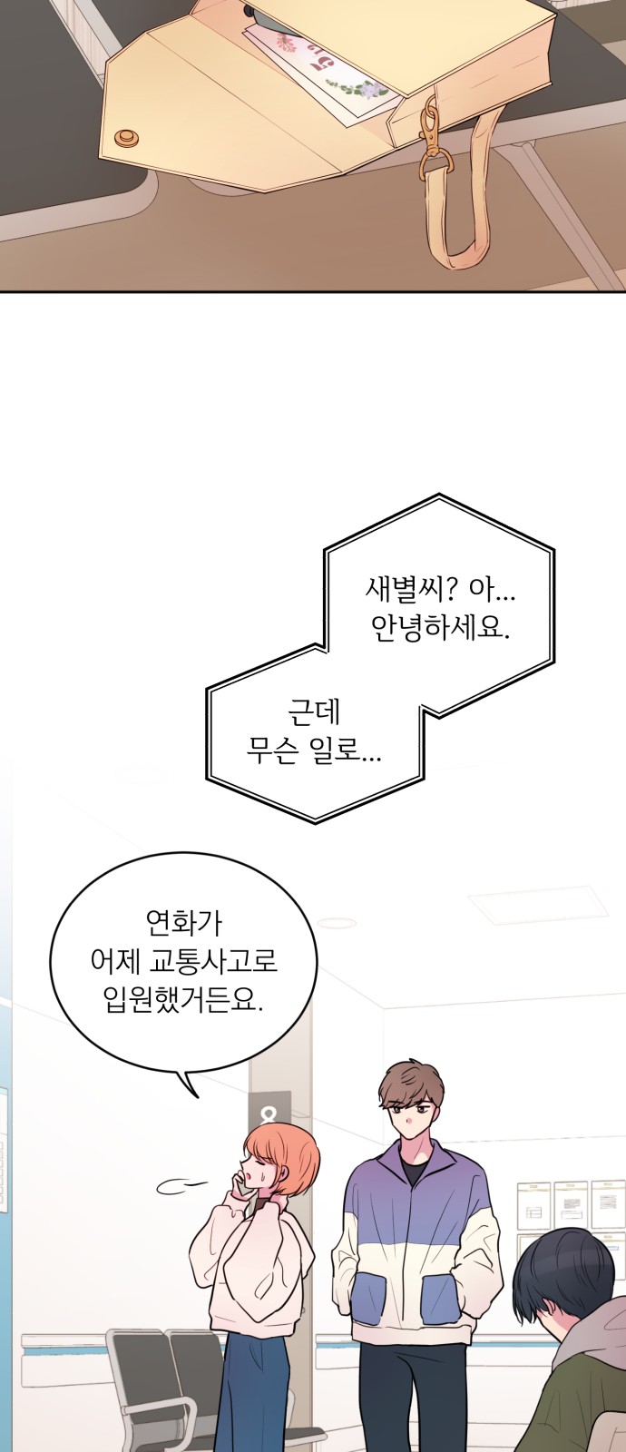18 페이지