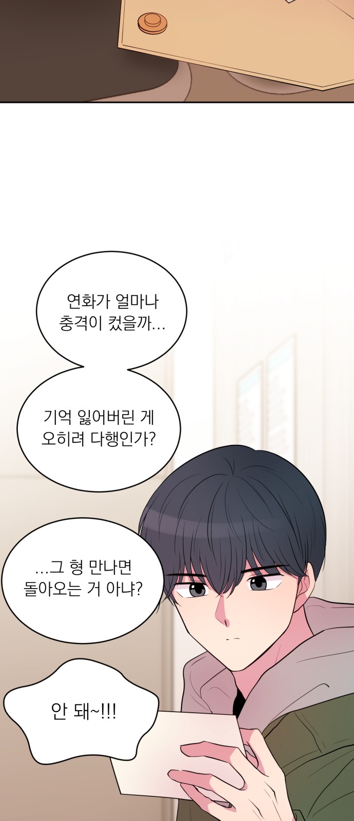 32 페이지