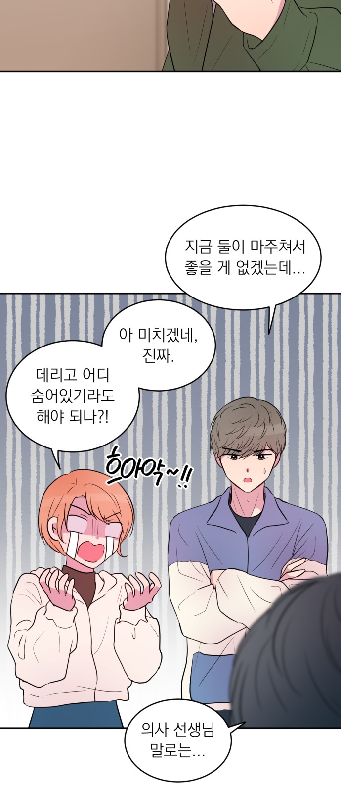 33 페이지