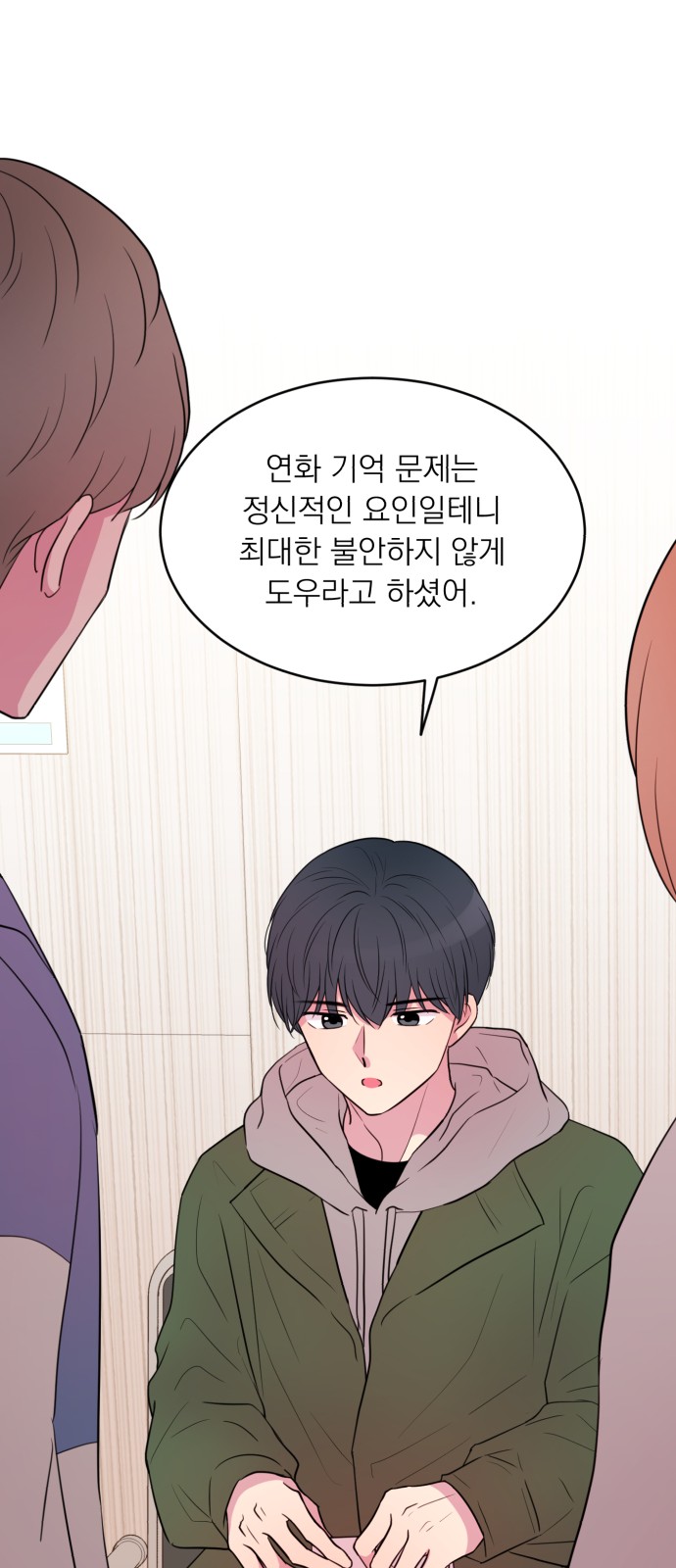 34 페이지