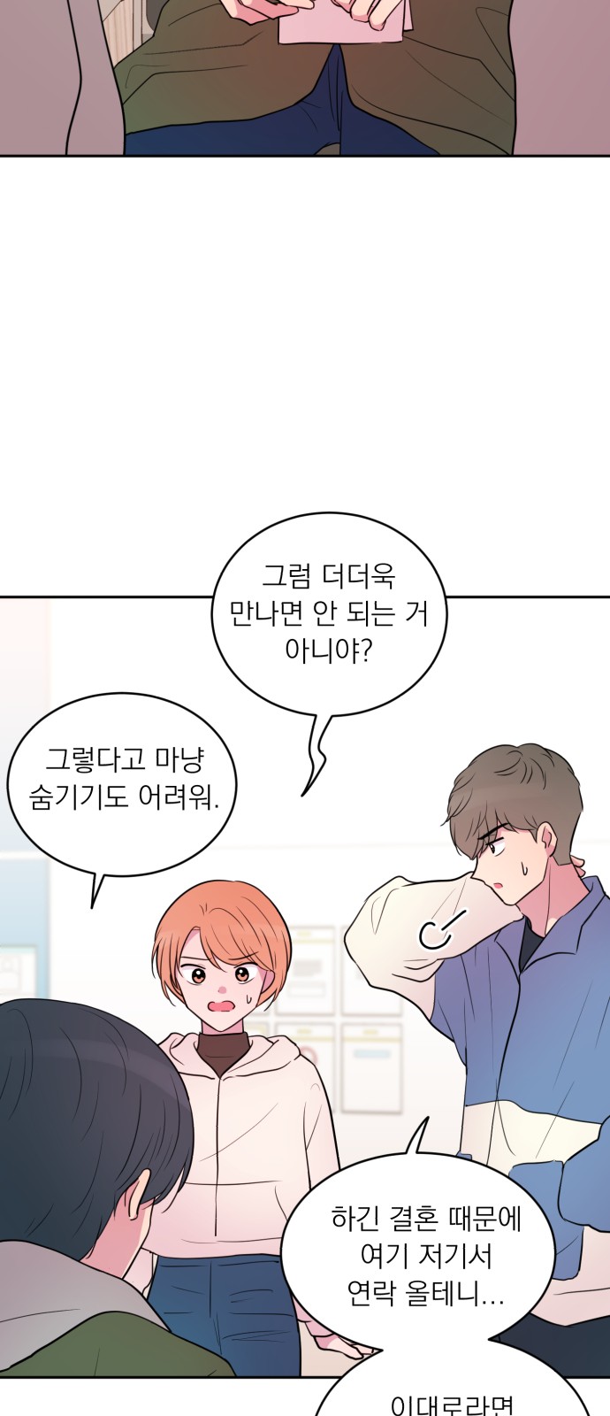 35 페이지