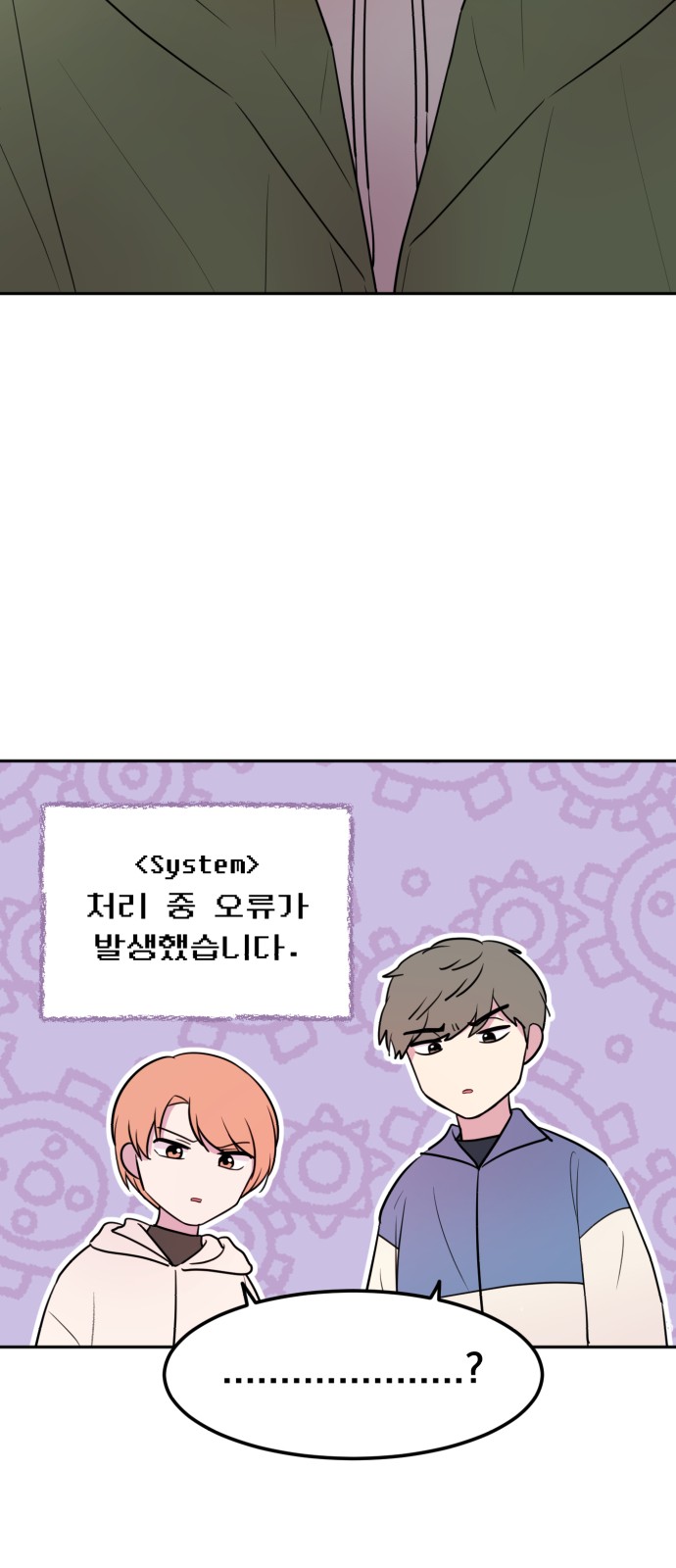 37 페이지