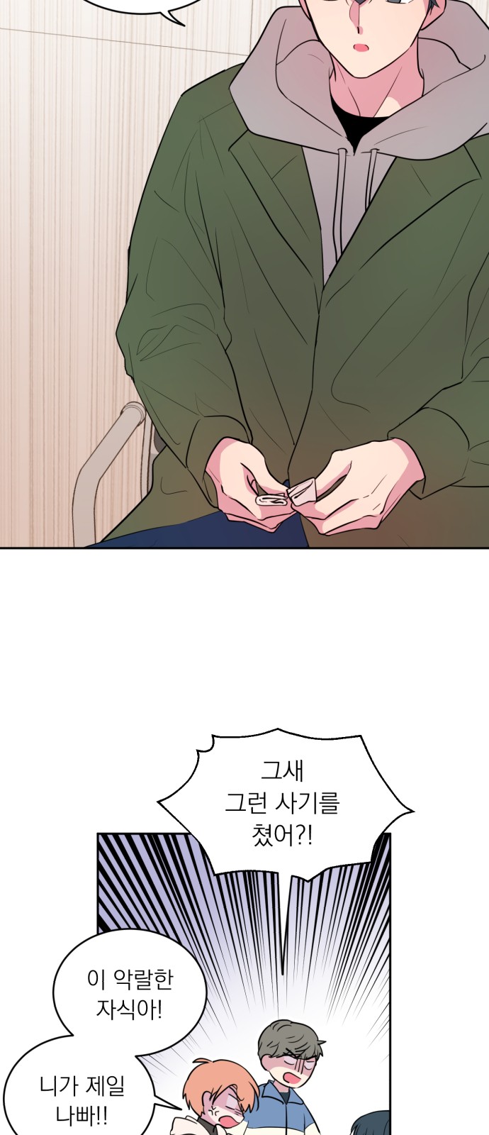 39 페이지