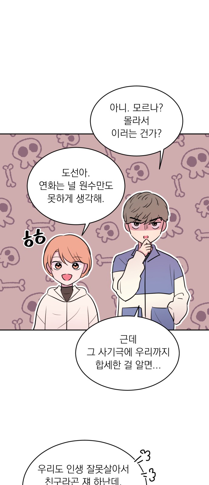 42 페이지