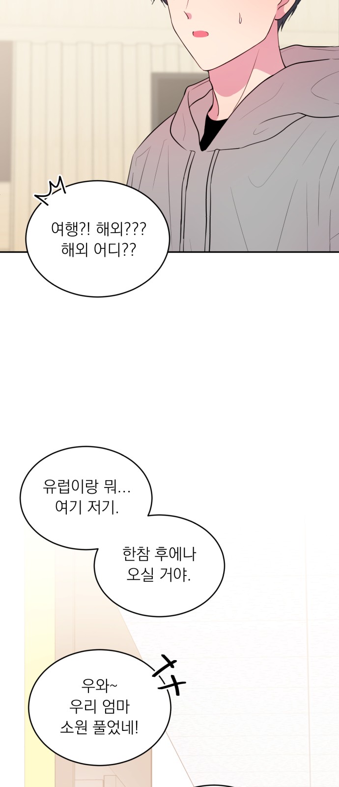 47 페이지