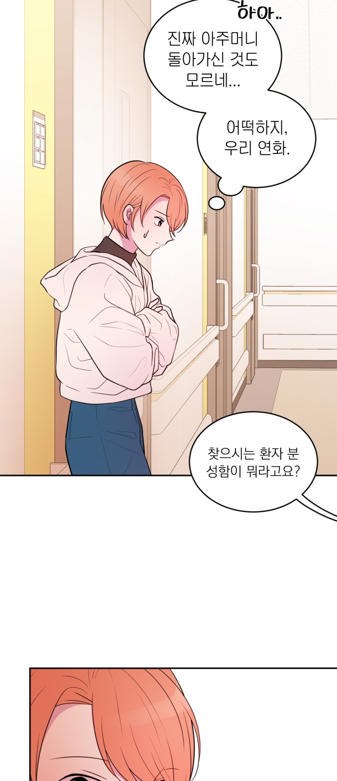 48 페이지