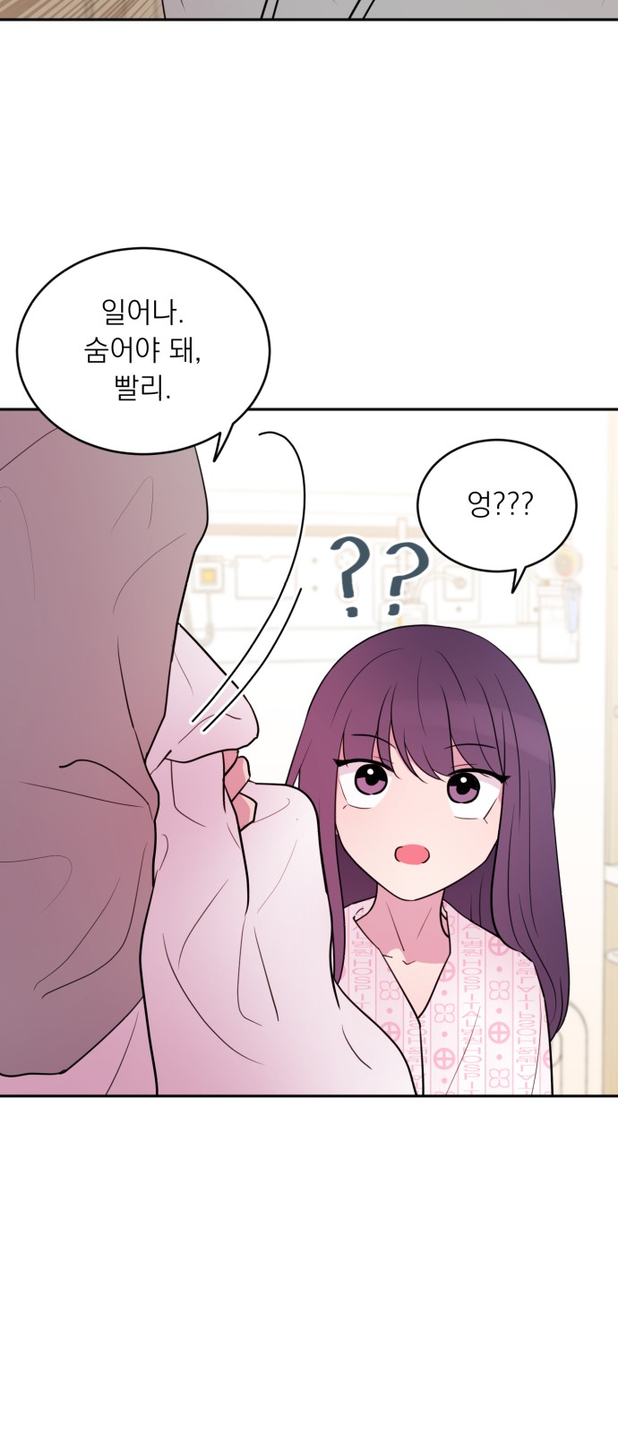 53 페이지