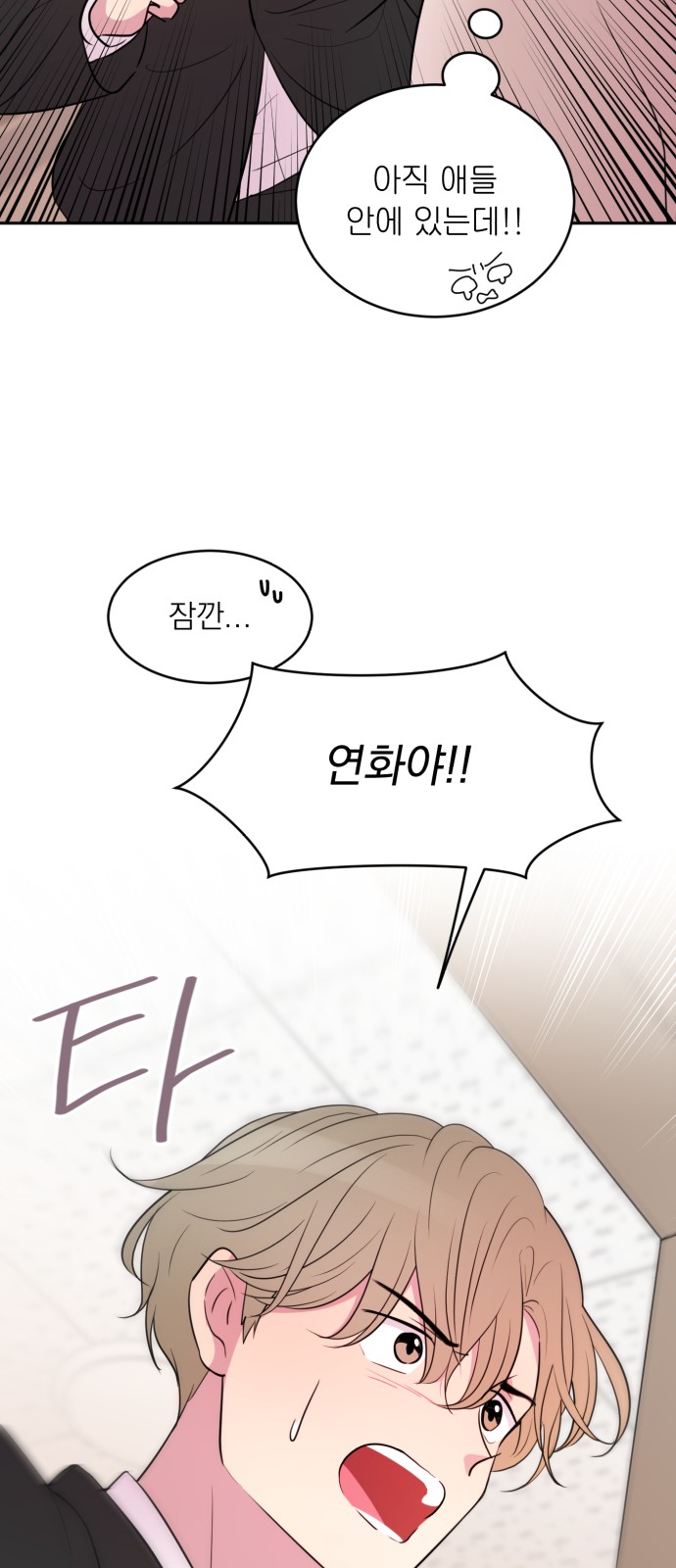 55 페이지
