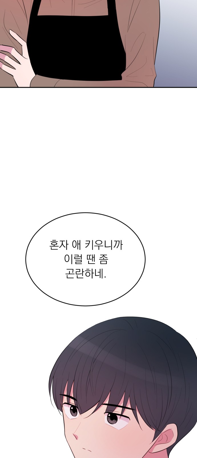 24 페이지