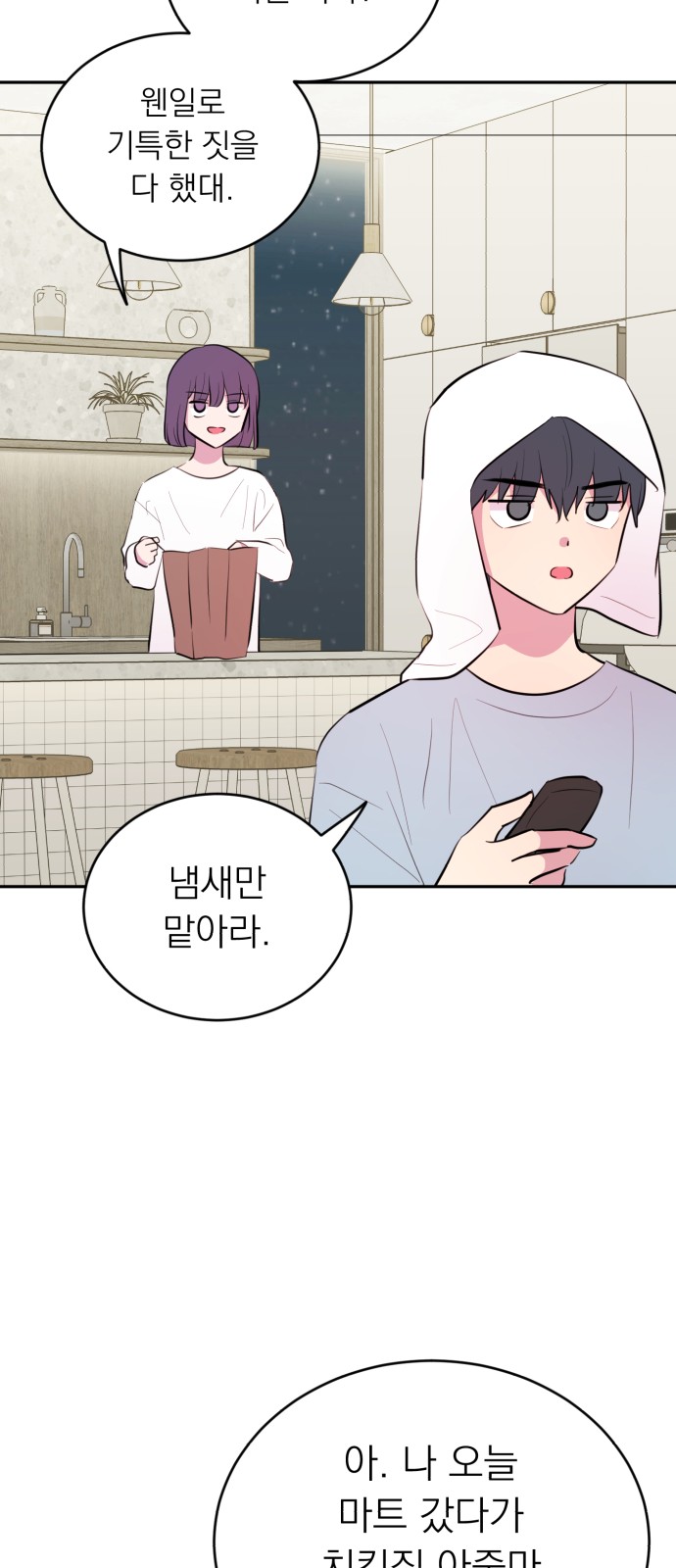 32 페이지