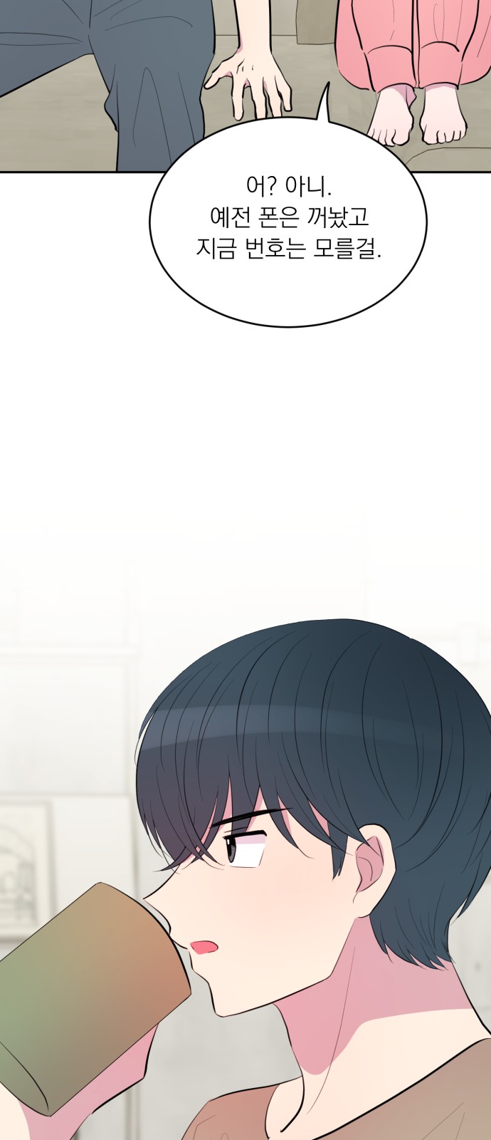 18 페이지