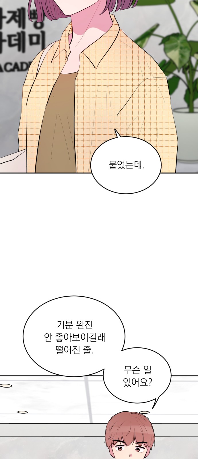 29 페이지