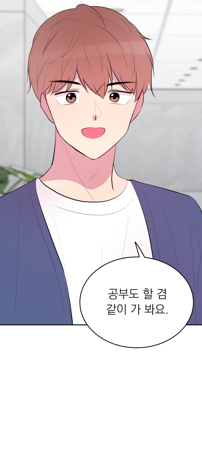 37 페이지