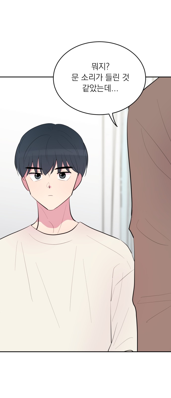 45 페이지