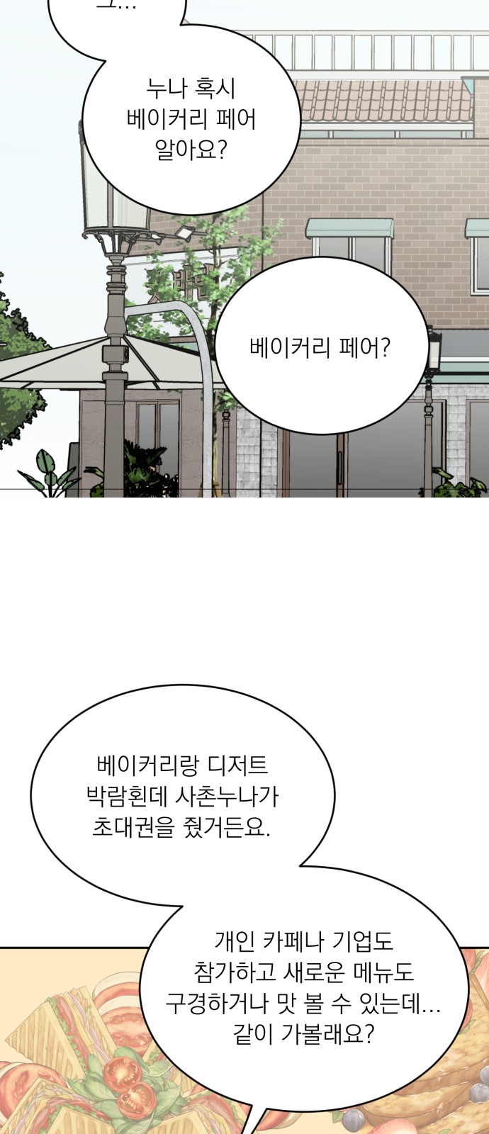 24 페이지