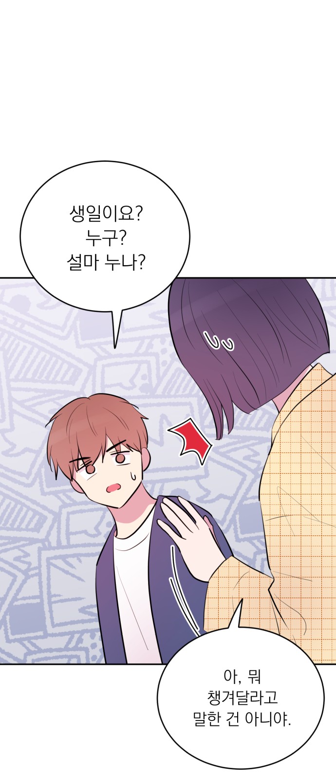30 페이지