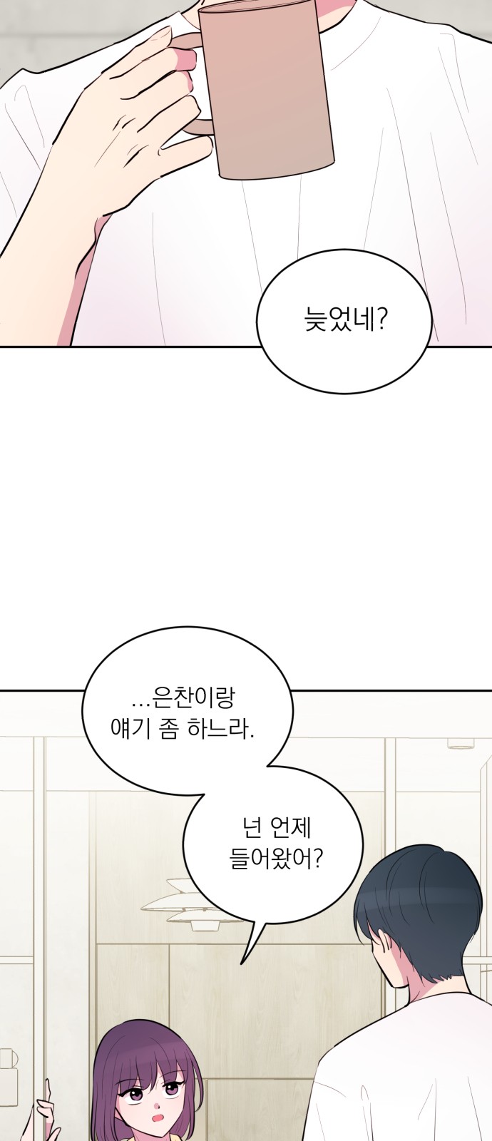 35 페이지