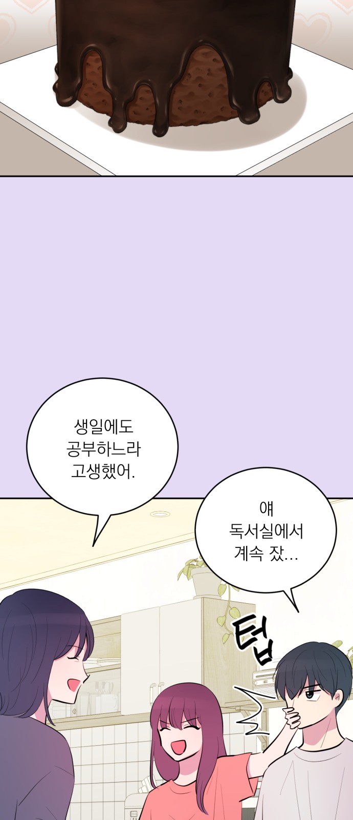 25 페이지
