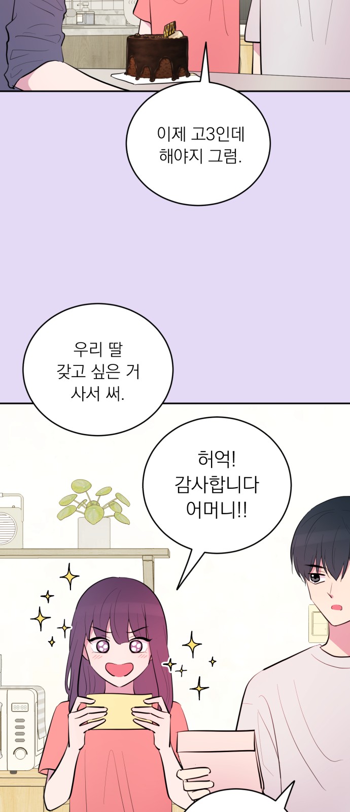 26 페이지