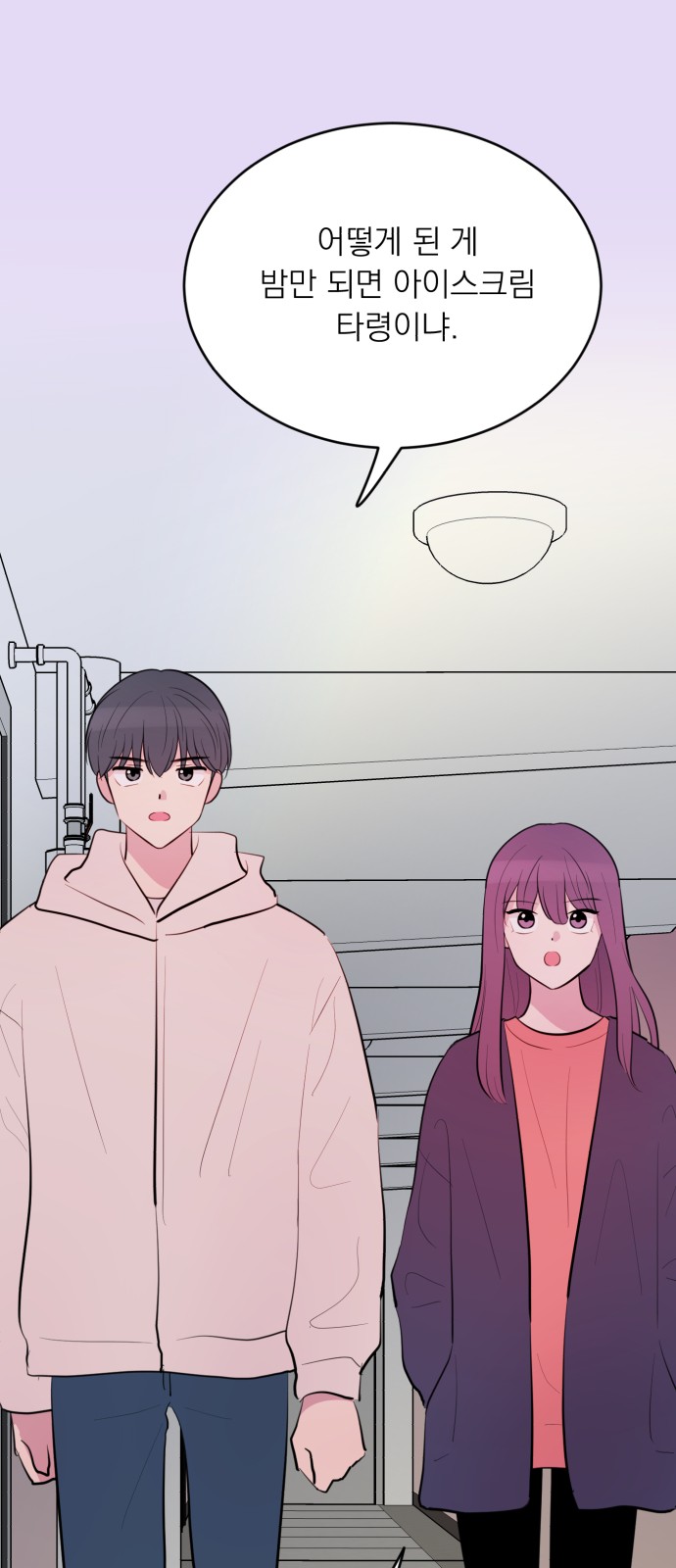 30 페이지