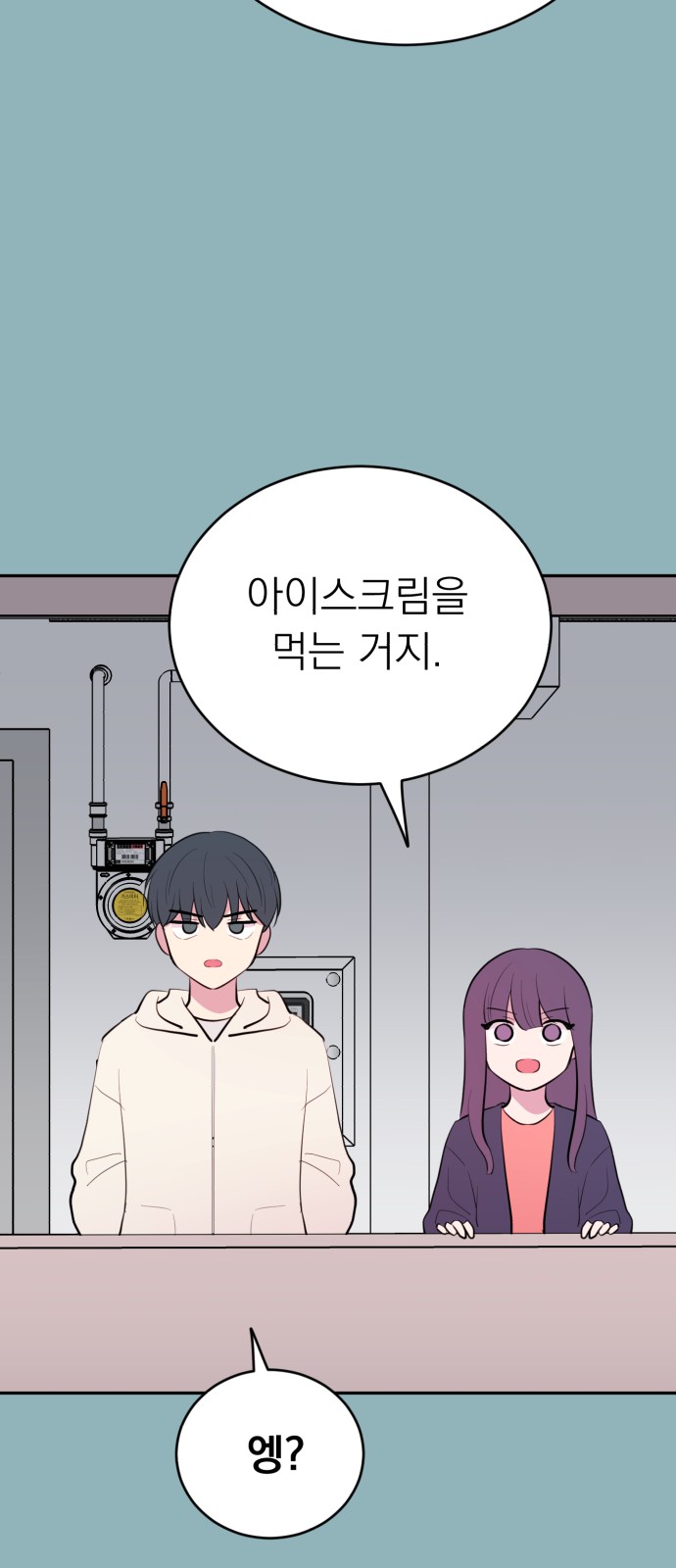 45 페이지