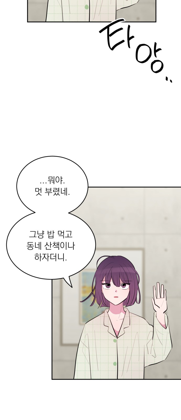 18 페이지