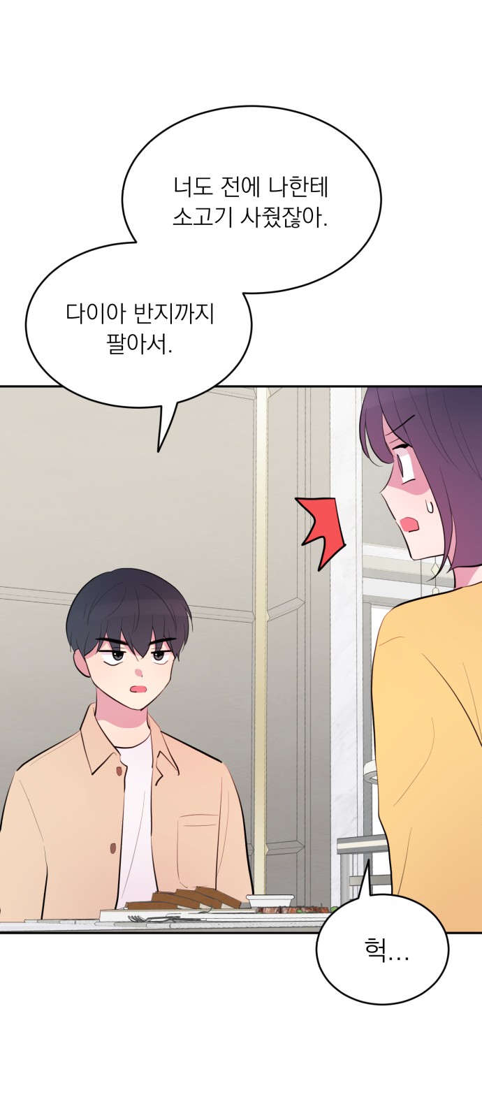 28 페이지