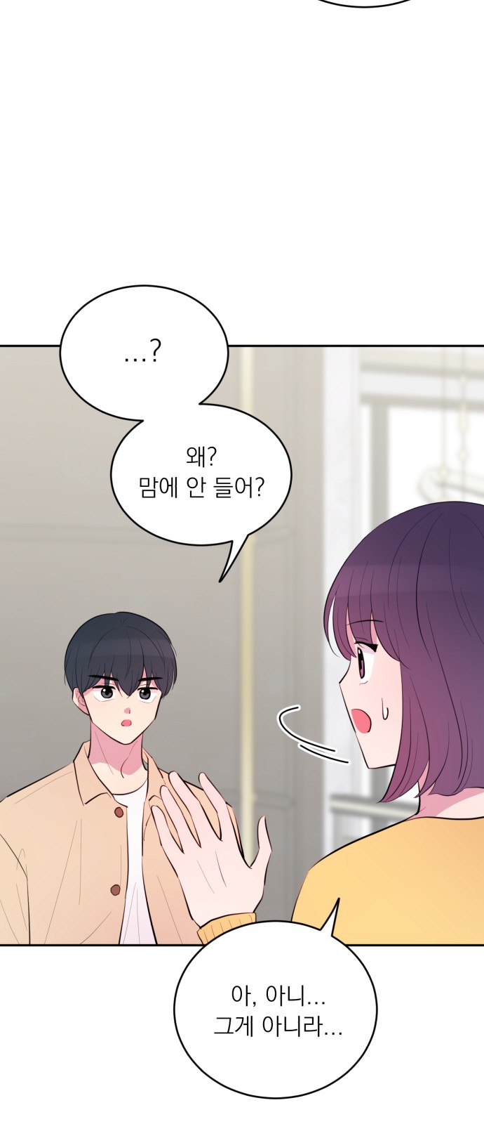36 페이지