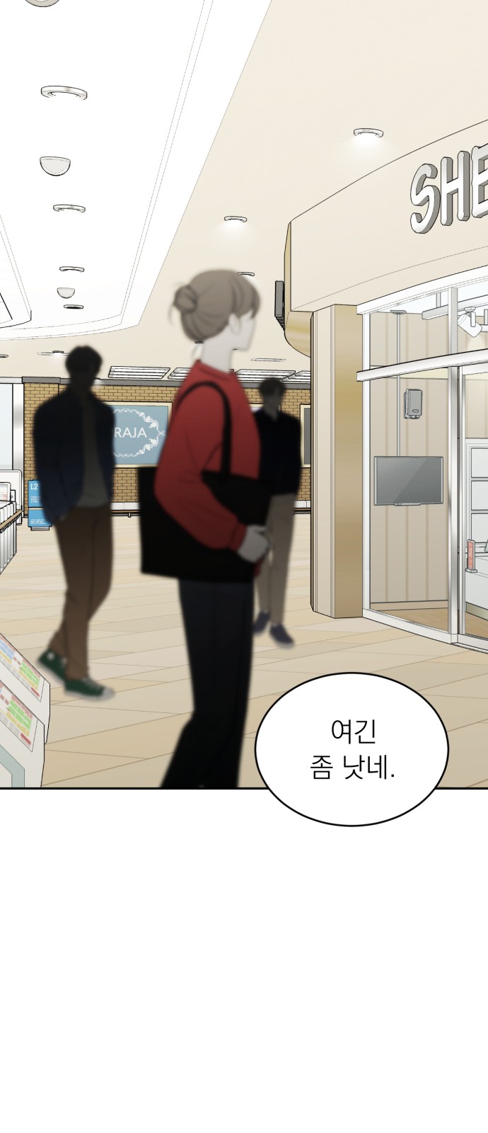 1 페이지
