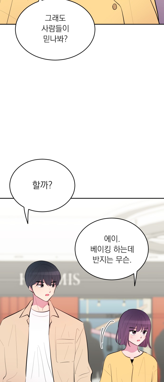 14 페이지