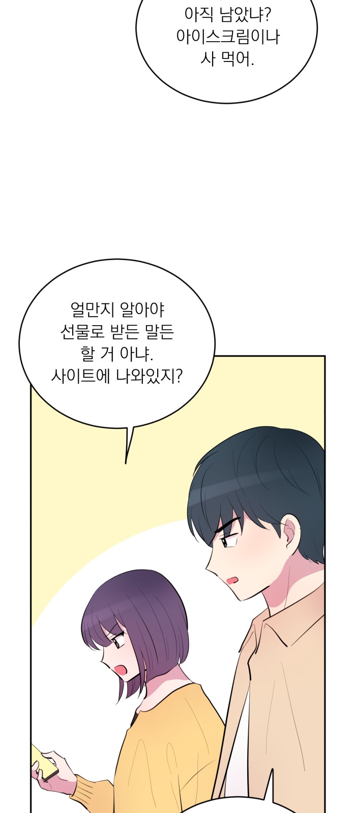 21 페이지