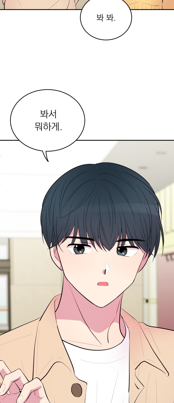 23 페이지