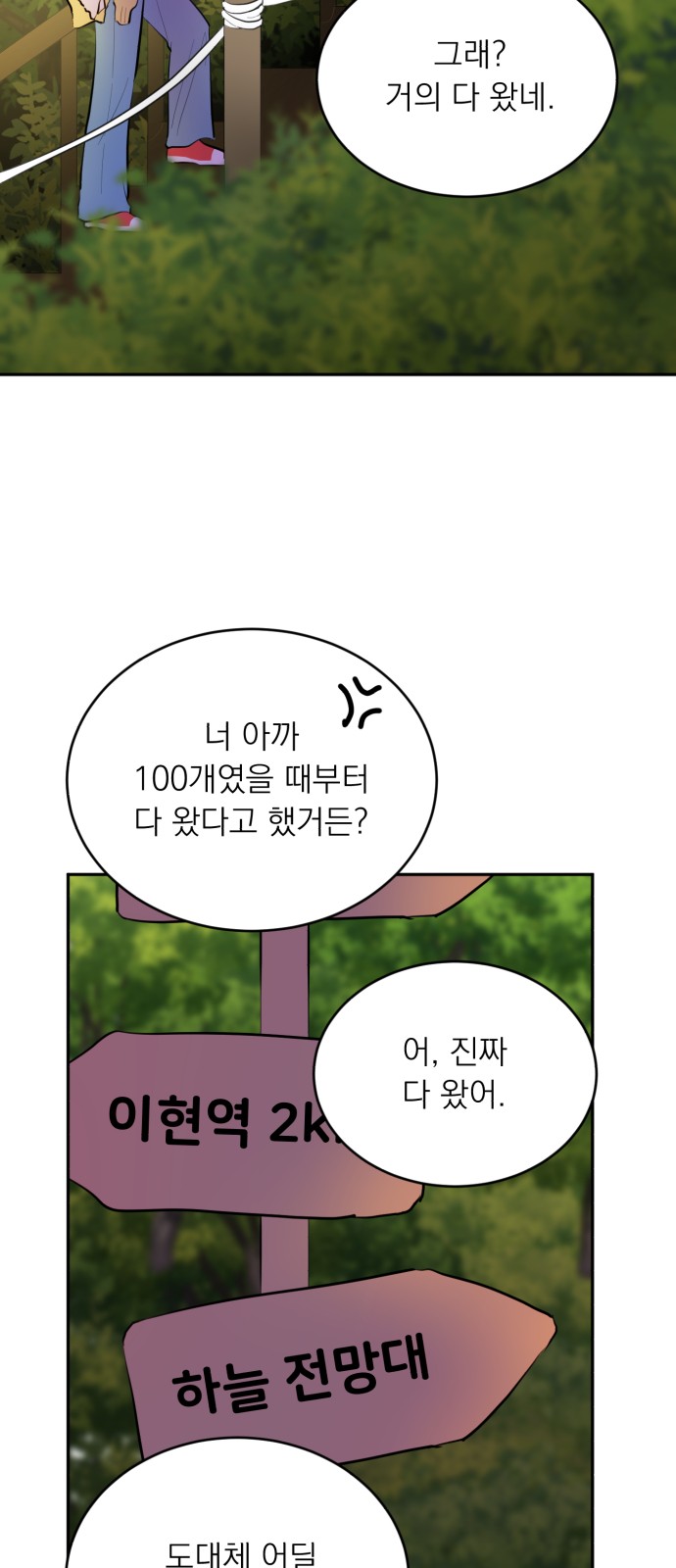 36 페이지