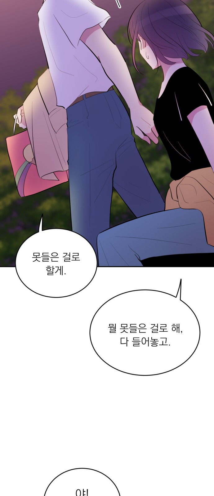 33 페이지
