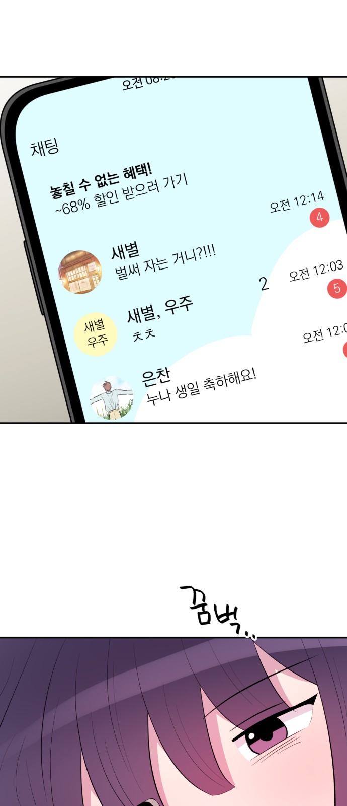 2 페이지