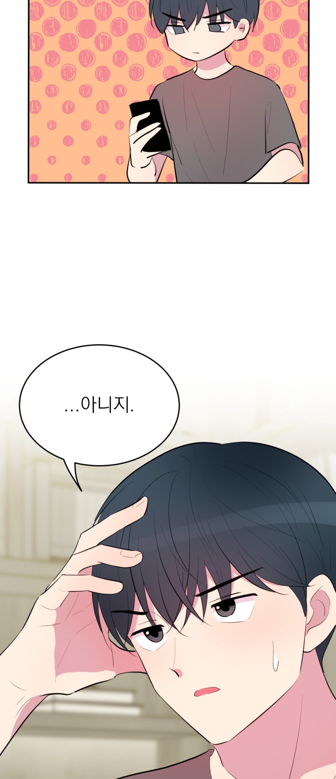29 페이지