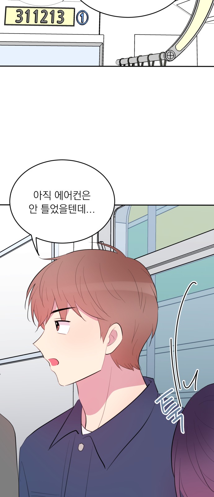 35 페이지