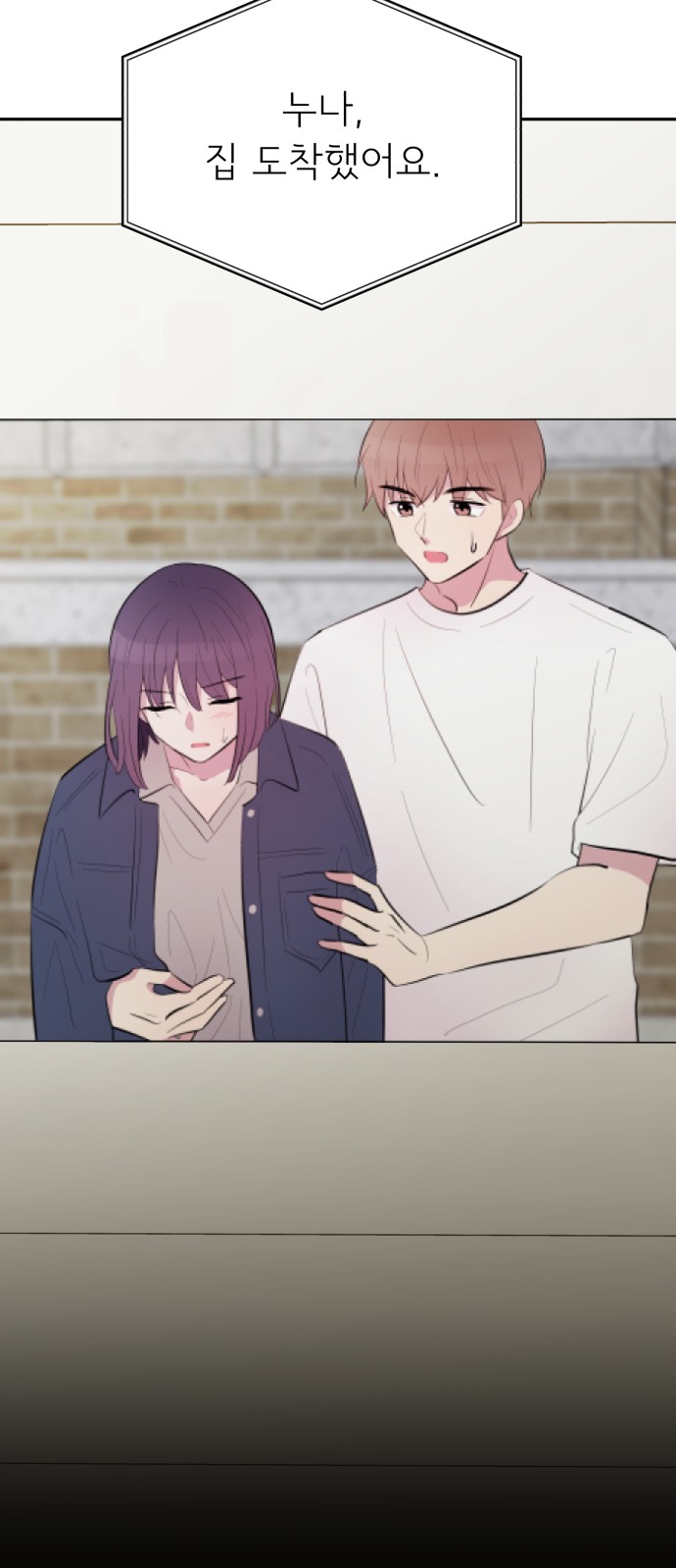 53 페이지