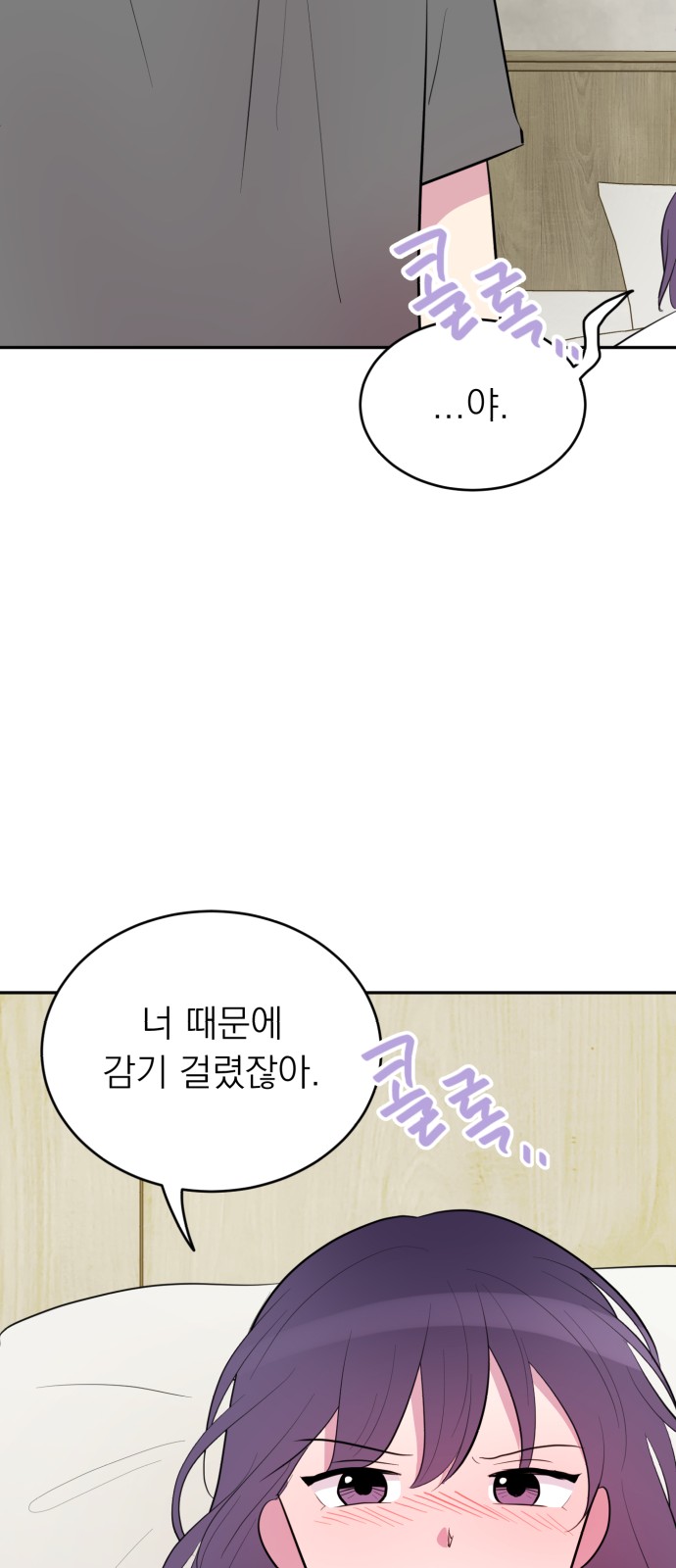 28 페이지